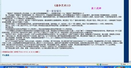 吃瓜在线一区二区
